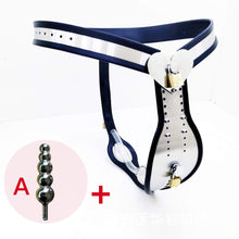 Load image into Gallery viewer, Heart-shaped Adjustable 2.0 Generation Male Chastity Belt